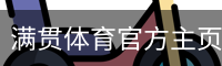 MGSPORTS官方